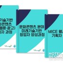 서울여성직업능력개발원 이미지