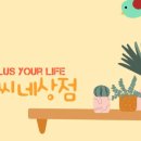 윤씨네상점