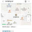 엄마몰래피시방 이미지