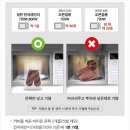 오색약손 이미지