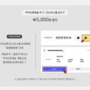 모먼트호텔 | 모먼트무브 dvd 계약 후기 (짝꿍 코드 O, 호텔 어두운홀 본식)