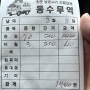 팬안헌 이미지