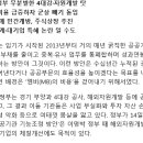 'MB 해외자원개발'이 부른 에너지 공기업 잔혹사.... 민영화 수순밟기? 이미지