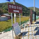 풍천면보건지소 | 안녕, 안동