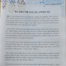 수원가톨릭대학교 대학원 이미지