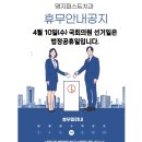 명지퍼스트치과의원 이미지