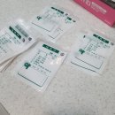 행운약국 | [ 알바 일기 ] 약국 알바 후기 / 조제 보조 / 16일차