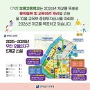 오룡유치원 이미지