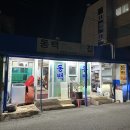 동백초장