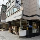 일요일 | 서울 바나나푸딩 맛집 역삼 바게트케이 일요일 방문후기