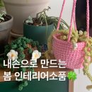 내뜰안인테리어 네이버블로그
