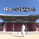 분식문방구 네이버블로그