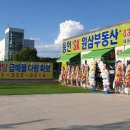 원삼공인중개사사무소 이미지