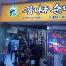 어린이대공원 제5호 이미지