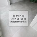 삼익퓨쳐타워아파트 이미지