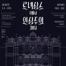 서양미술사 이미지