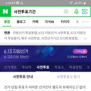 호평평내행정복지센터 2층 네이버블로그