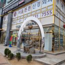 세라젬 웰카페 H 아산배방점 | [아산/배방 카페]세라젬 웰카페 아산배방점 방문후기 내돈내산 리뷰(메뉴, 안마 체험, 할인 꿀팁)