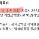 경희우리한방병원 이미지