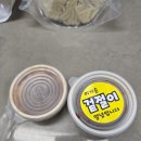 삼정콩국수 - 경산시 자인시장길 7-1 | 캠핑요리 추천, 집에서도 즐기는 삼정콩국수 옹기칼제비 칼국수 밀키트 후기
