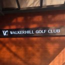 에비앙스크린골프 | 워커힐골프연습장 레슨특가 골프연습장추천 주차무료 워커힐골프클럽 골프타석추천