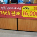 현대식육백화점 이미지