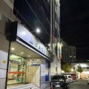 송림 | [대구] 칠곡 마사지 추천 &#34;송림테라피&#34; 후기