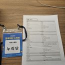 행정용 11 | 블록체인 누리단 - 왓콘(Watcon) 외국인 체류행정 서류연동 서비스 체험 후기
