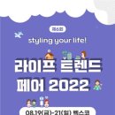 (주) 트렌드펫 네이버블로그