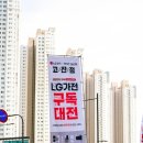 안산 Apple iPhone LG전자 베스트샵 고잔점 구매 후기