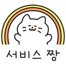 뺑쓰하우스 이미지