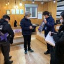 합동직업소개소 - 해남군 | 합동직업소개소