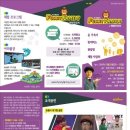 퍼니아트미술학원 이미지