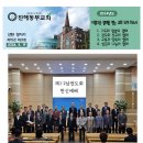 2024-05-19 셋째 주일 주보(성례식, CTS 나영선 찬양집회) 이미지