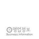 요거트퍼플만촌 이미지