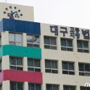 대가공인중개사사무소 이미지