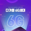 히든통신 이미지