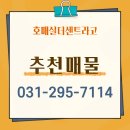 더센트라고공인중개사사무소 이미지