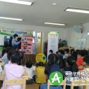 가야송림어린이집 이미지