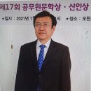 2025-8 허난설헌, 그 슬픈 생애 이미지