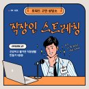 포워드휘트니스 이미지