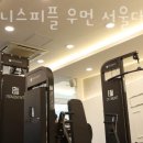 휘트니스 피플 이미지