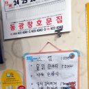 선아랑서옥실비 이미지
