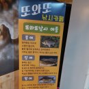 건대낚시카페 또와또낚시카페 이런곳넘나좋아요_