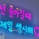 안청로 | [평택맛집] 청북 고기로갈까┃ 평택청북소고기 전문점 방문후기