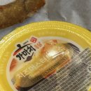 계룡대실 옛날치킨 가마치통닭 메뉴 칼로리