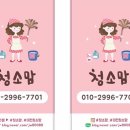 갤러리빌7차 이미지