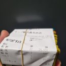 엔이젠트