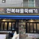 부평택시미터 이미지