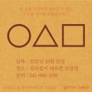 성원체육관 이미지